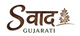 SwadGujarati - Home
